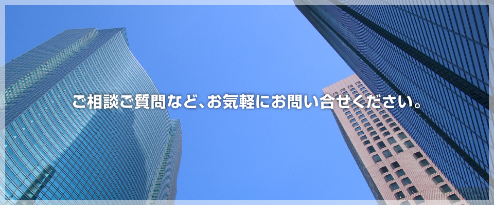 不動産買取、不動産仲介管理は株式会社リライズコーポレーションへ｜大阪・神戸